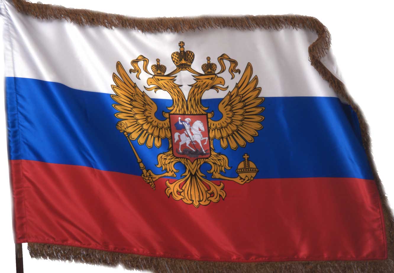 Штандарт (флаг) президента Российской Федерации