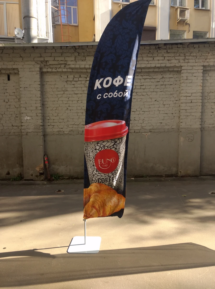 В сборе