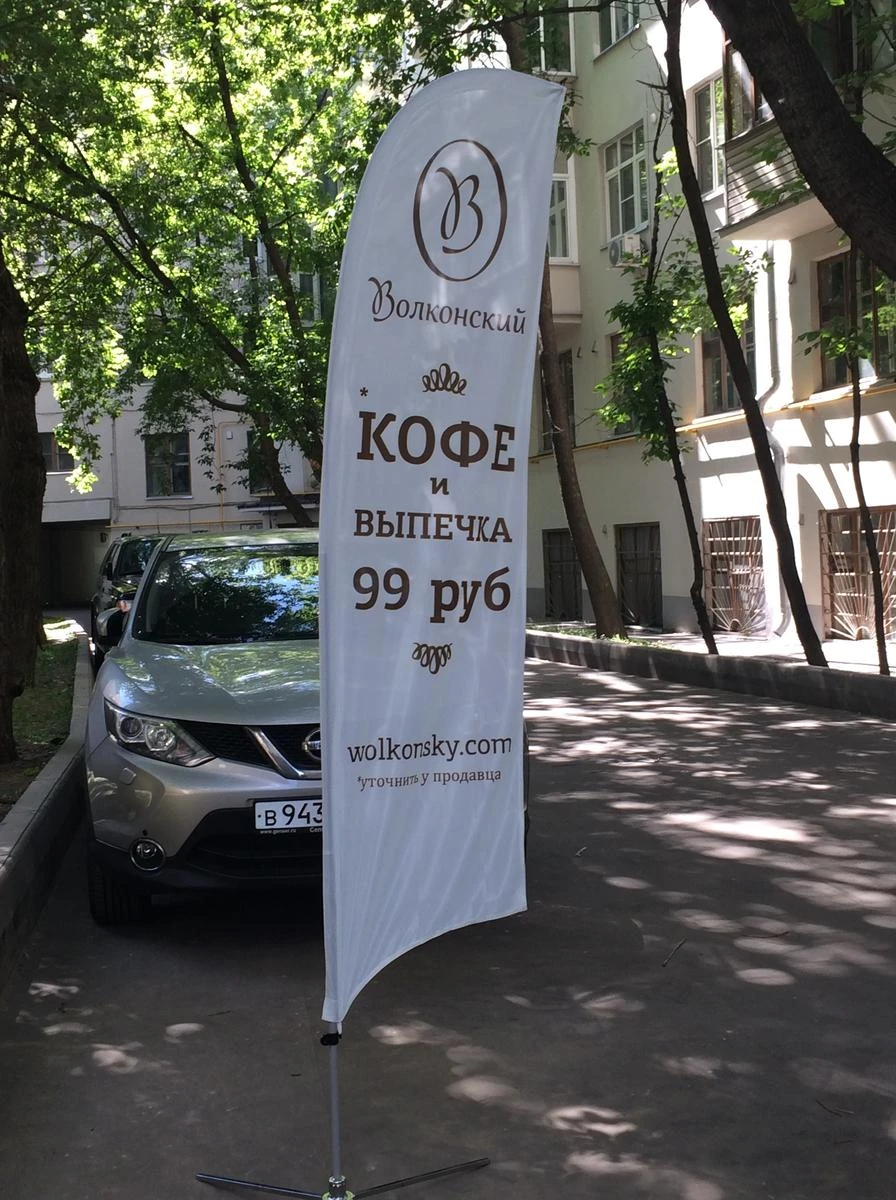 В сборе