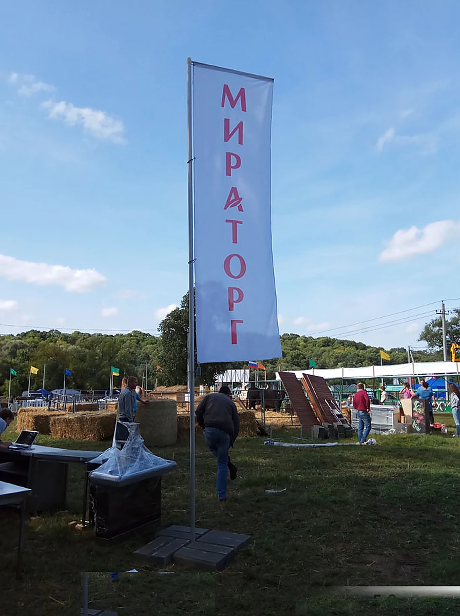 В сборе