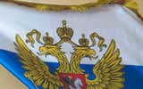 Знамя Россия с гербом купить